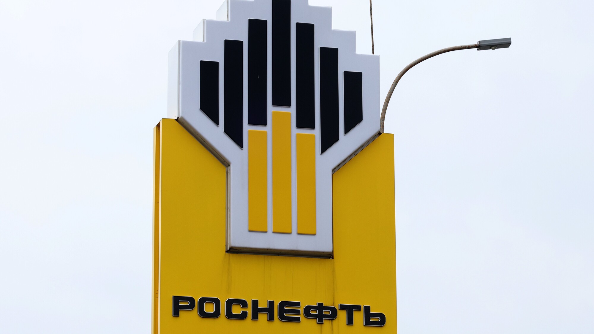 RazomUA - Third strike — and Russia's entire Rosneft Samara group is shut down