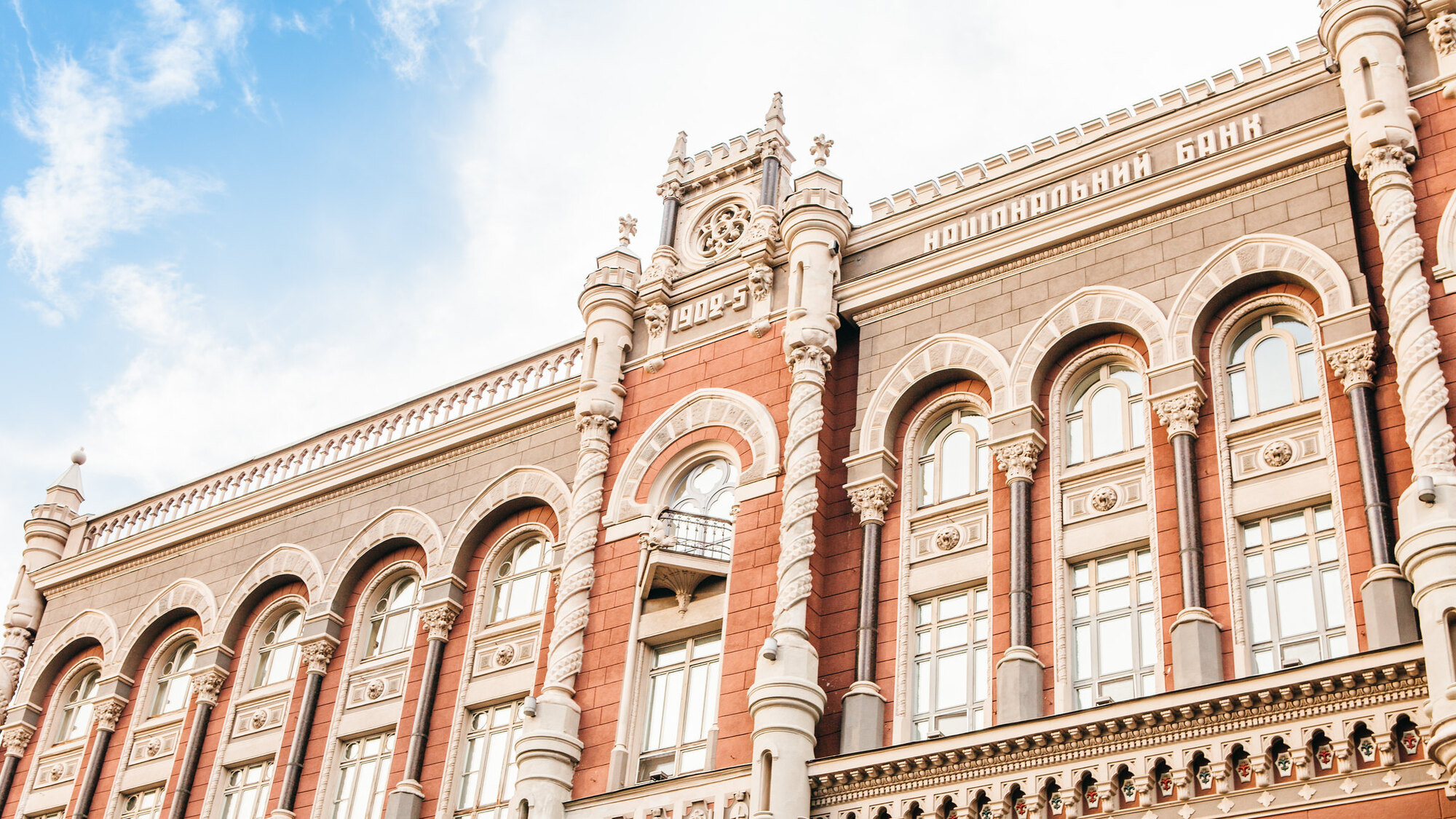 RazomUA - НБУ закрыл Мотор-Банк и PIN банк — рынок сократился до 58 учреждений