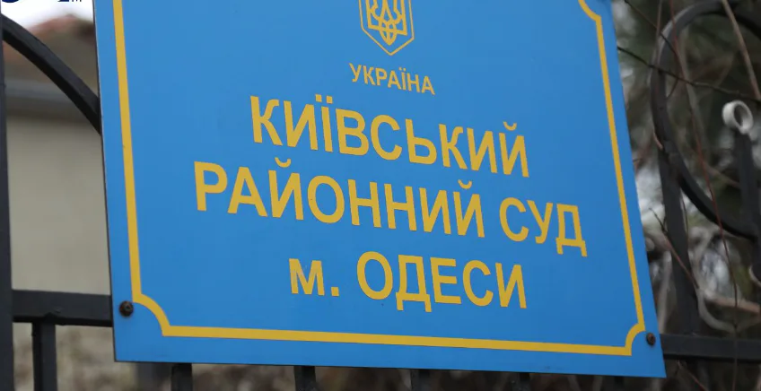 RazomUA - Адвокати не прийшли — справа про смерть Аднана Ківана в Odrex знову стоїть