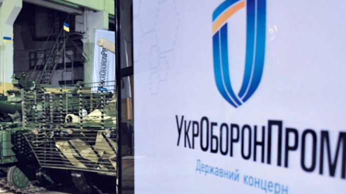 RazomUA - Заместитель гендиректора Укроборонпрома подозревается в растрате 32 млн грн — риски для доверия к оборонке