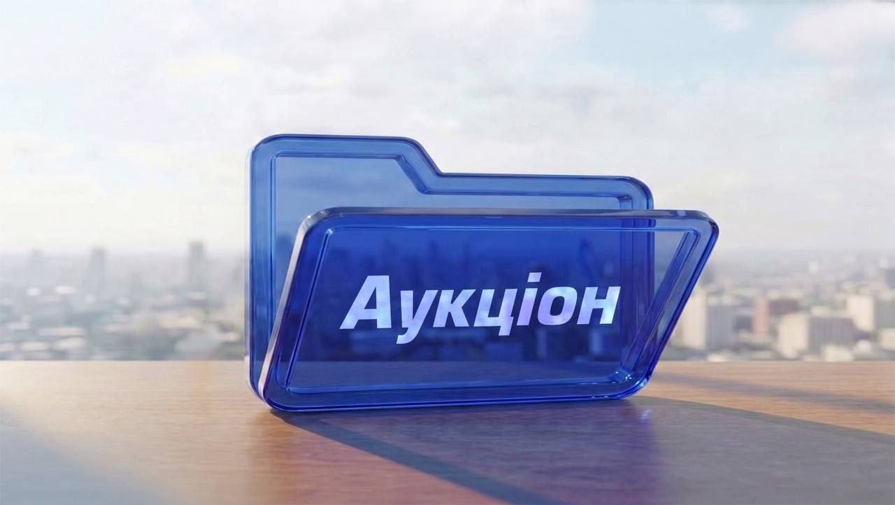 RazomUA - Держбанк продає борг автохолдингу з нерухомістю у Донецьку: що це означає для покупця