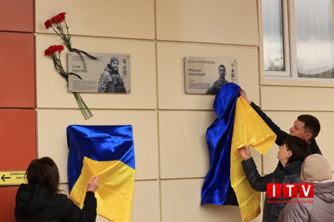 RazomUA - The School Remembers Them Young — And That's All We Can Give Back