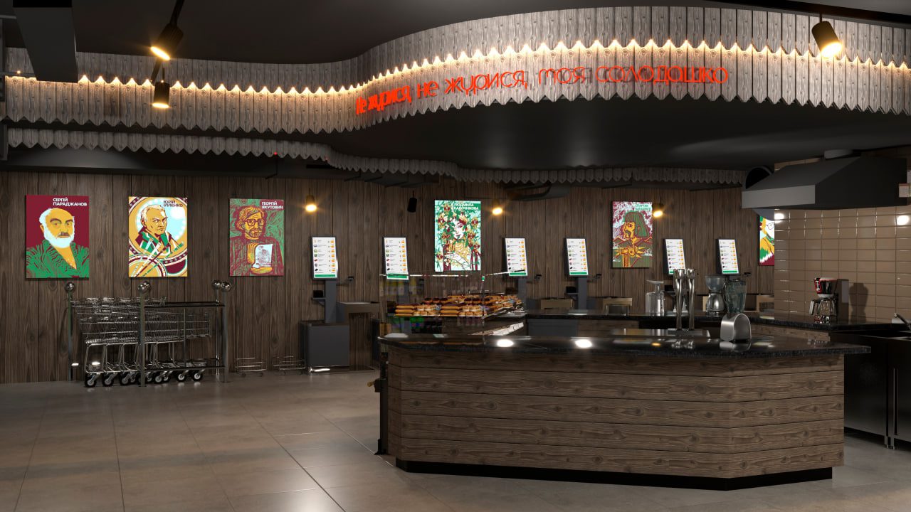 RazomUA - Im Kurort Bukovel wird der erste Supermarkt der Kette Silpo eröffnet