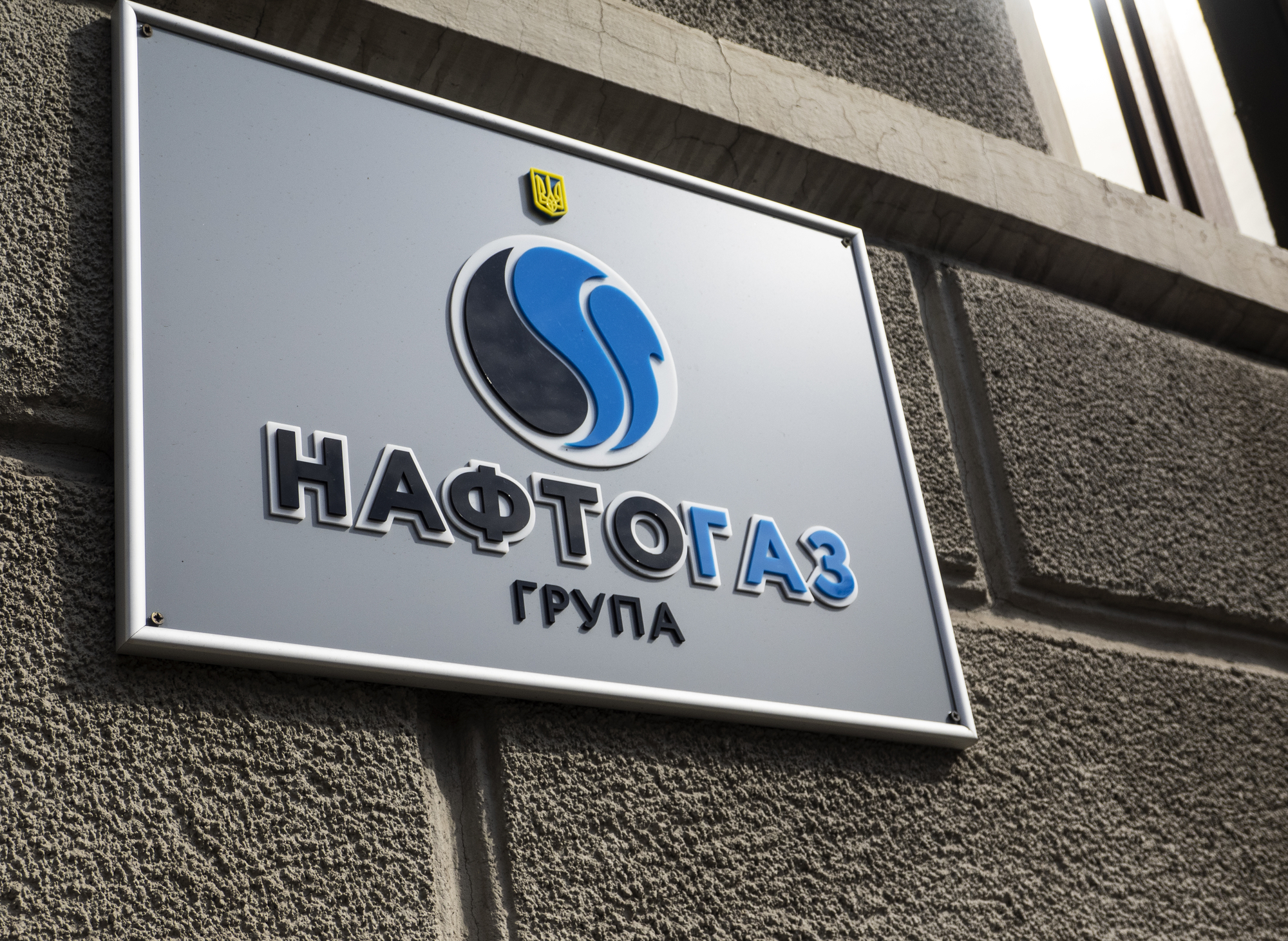 RazomUA - РФ обстреляла объекты Нафтогаза в Полтавской и Сумской областях — что означает 20-я атака для энергетической безопасности