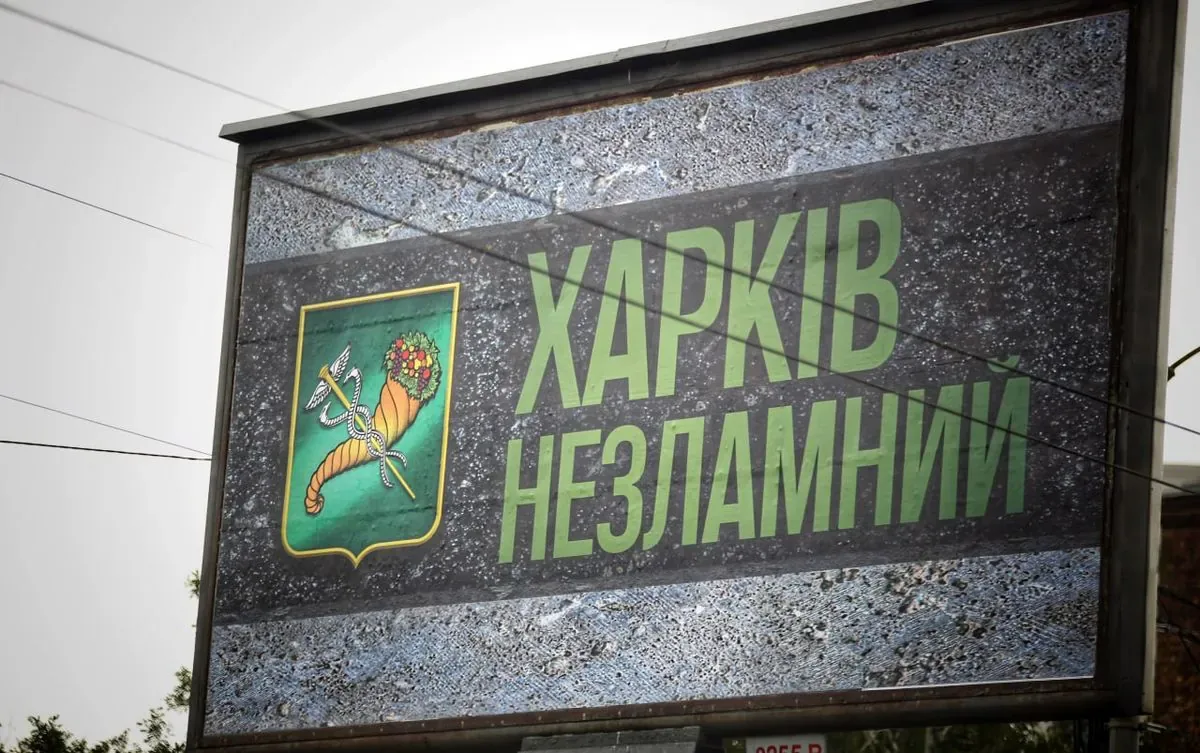 RazomUA - Нічна атака дронів на Харків: четверо поранених і палаючі авто