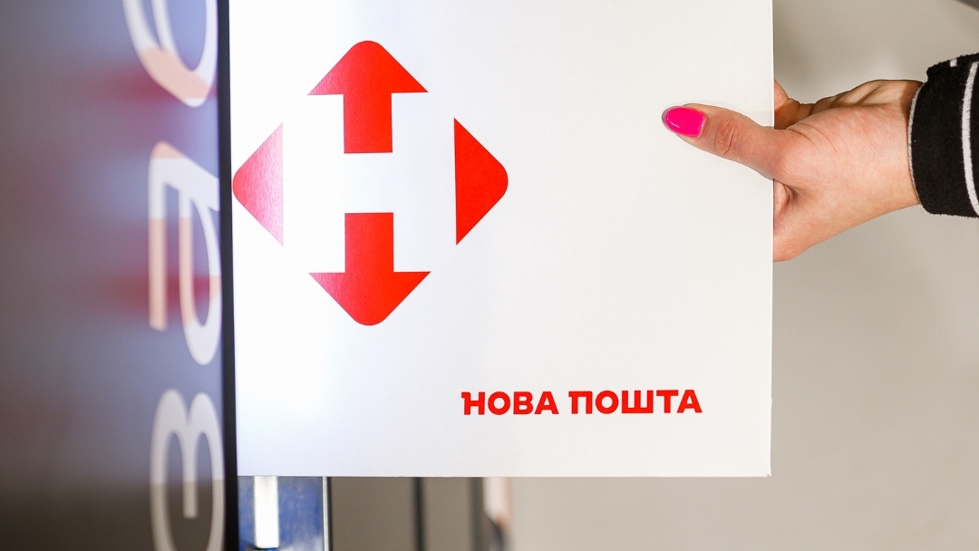 RazomUA - Нова пошта інвестує близько 3 млрд грн у 2026: три термінали, 300 відділень і 6000 поштоматів — що це означає для країни