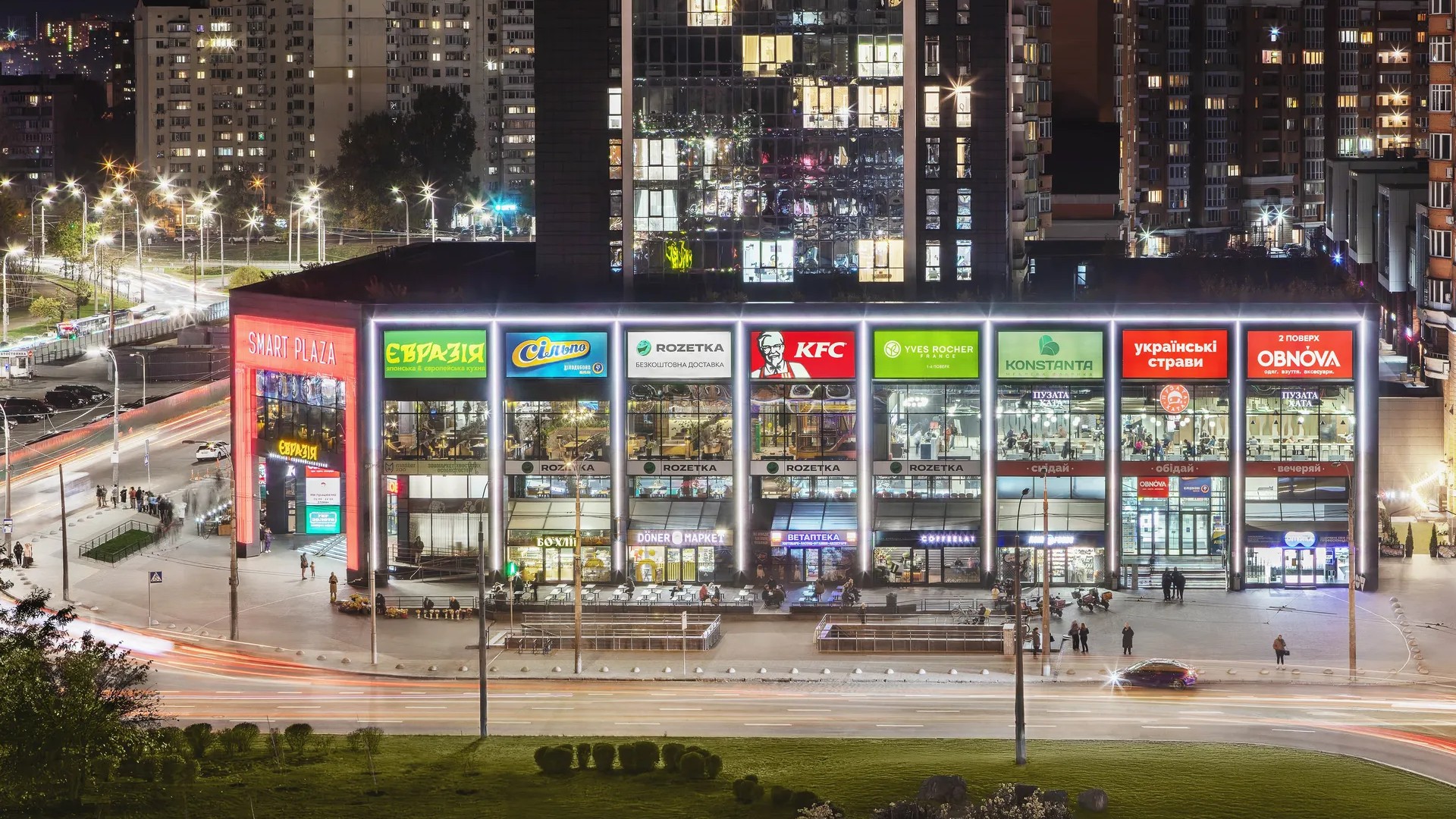 RazomUA - Київський ТРЦ Smart Plaza Obolon біля "Мінської" змінив власника