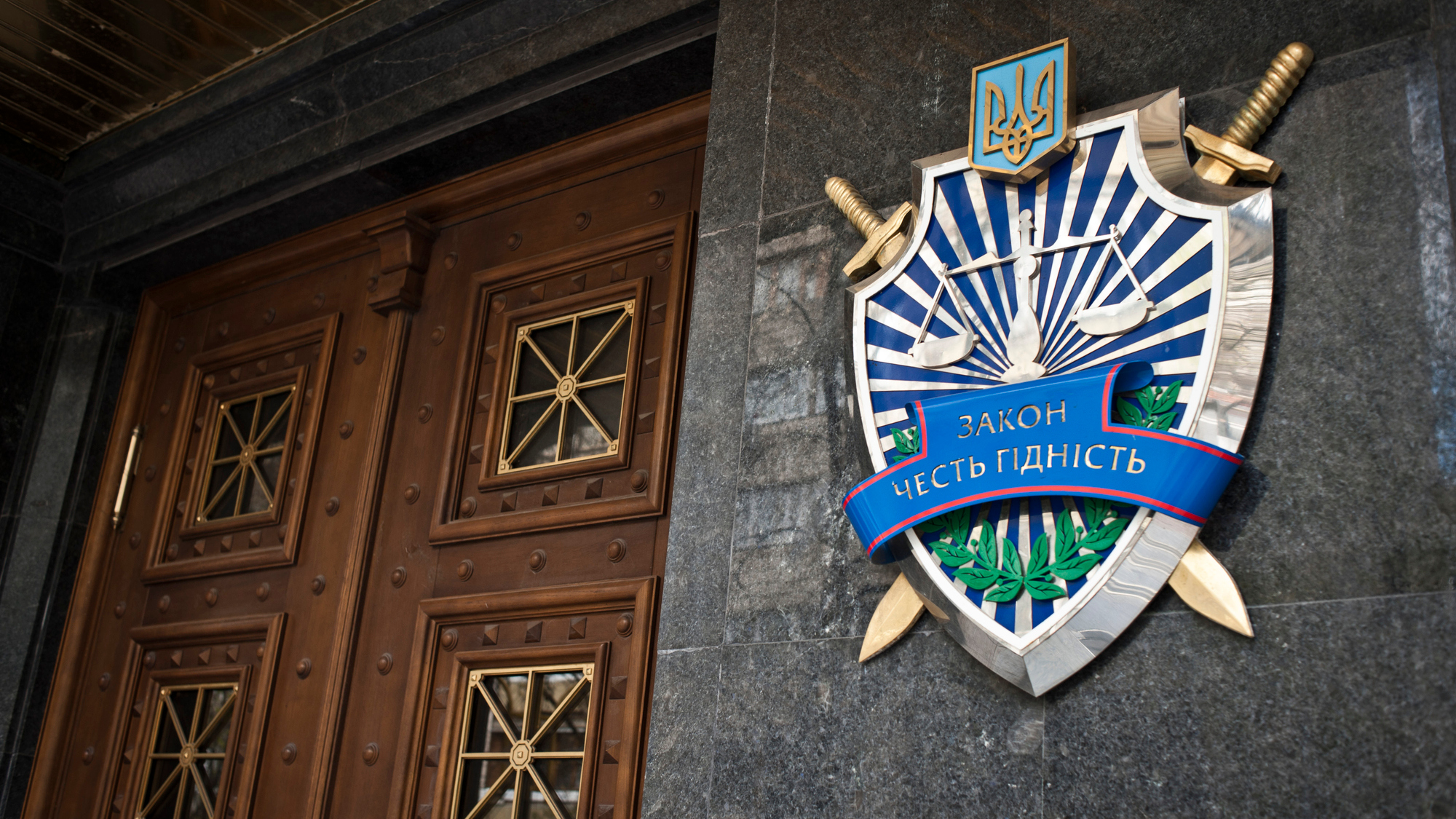 RazomUA - Банк як касова машина: ексголову правління підозрюють у продажу сліпої зони фінмоніторингу