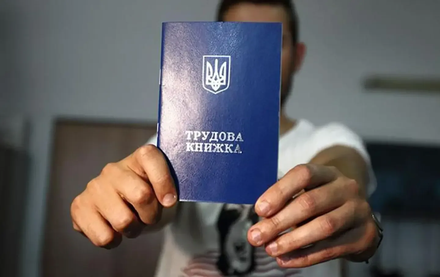 RazomUA - 7 мільйонів трудових книжок не встигли оцифрувати. Що це означає для пенсії