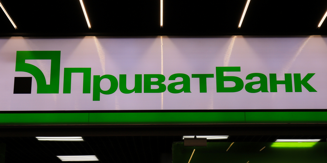 RazomUA - Нідерландець із UOB очолить цифрову трансформацію ПриватБанку — і вже знає, що каже про ринок