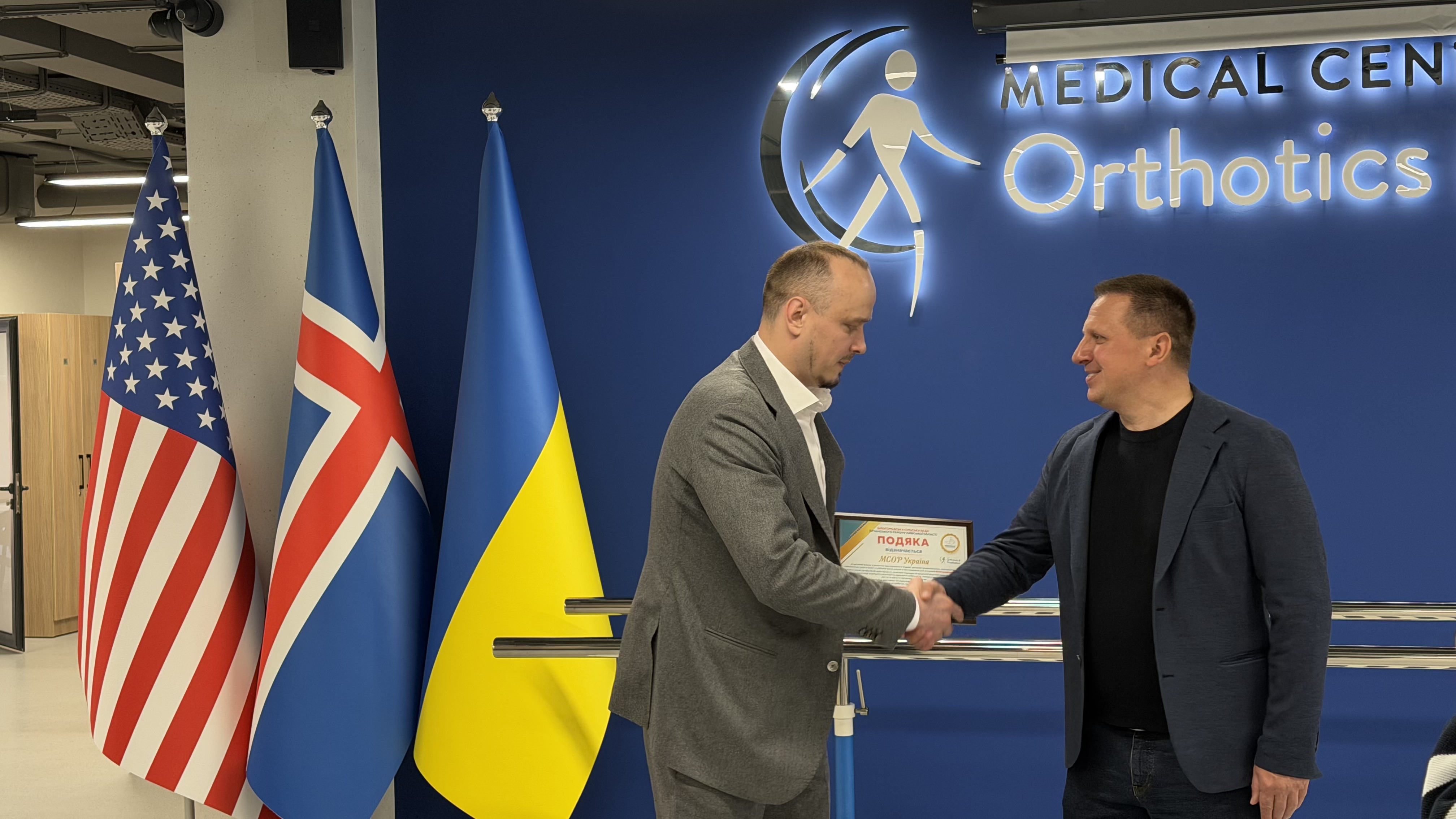 RazomUA - Bilohorod Community Signs Memorandum with MSOR Prosthetics Center: 11 Defenders Already Receiving Assistance