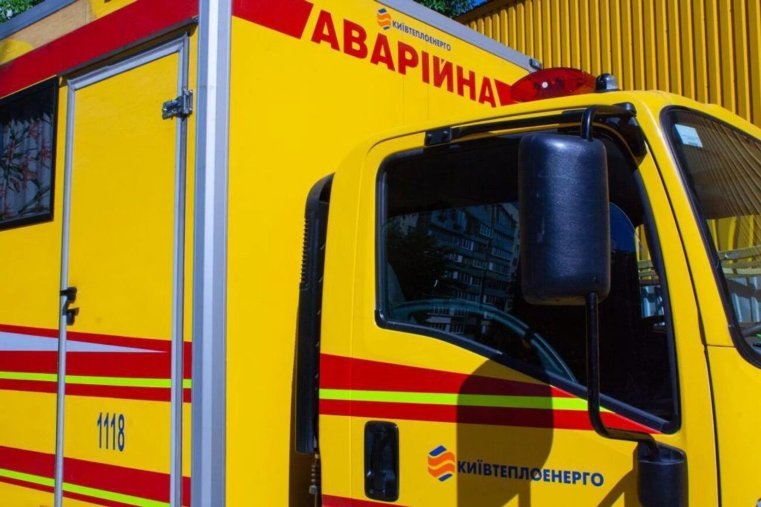 RazomUA - Temporary heating outage in Teremky: Kyivteploenergo carrying out maintenance — restoration expected by day's end