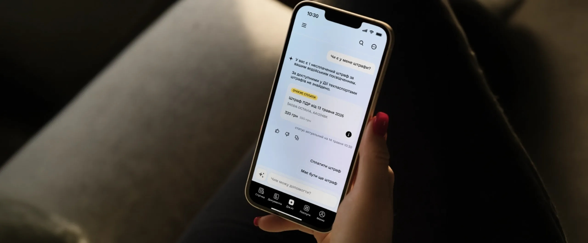 RazomUA - Держава навчилася слухати: Дія.AI виконує завдання замість того, щоб показувати меню