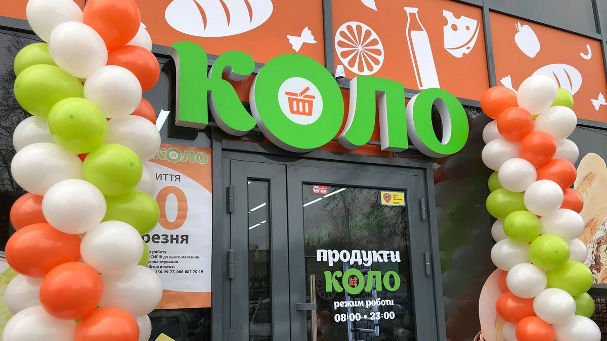 RazomUA - Varus поглинає «Коло»: що за цим стоїть і чому це важливо для київського рітейлу