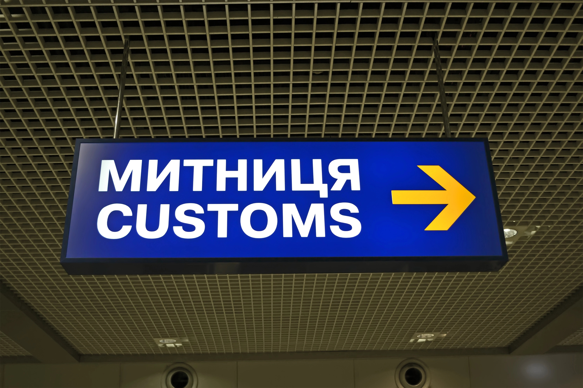 RazomUA - Автовыпуск для импорта: таможня ускоряет ввоз для АЭО и сближает стандарты с ЕС