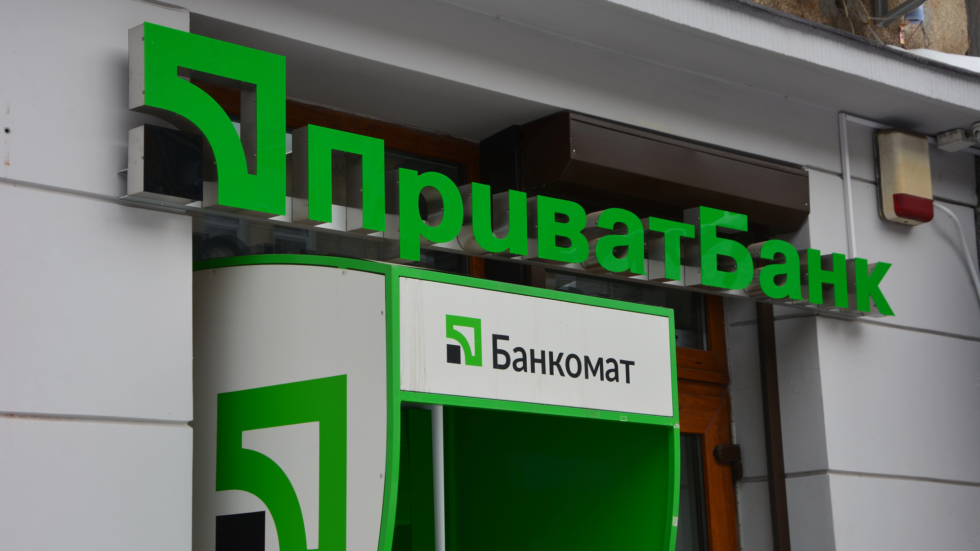 RazomUA - Выездной банк в реабилитационной палате: ПриватБанк исправляет то, что сломал в декабре