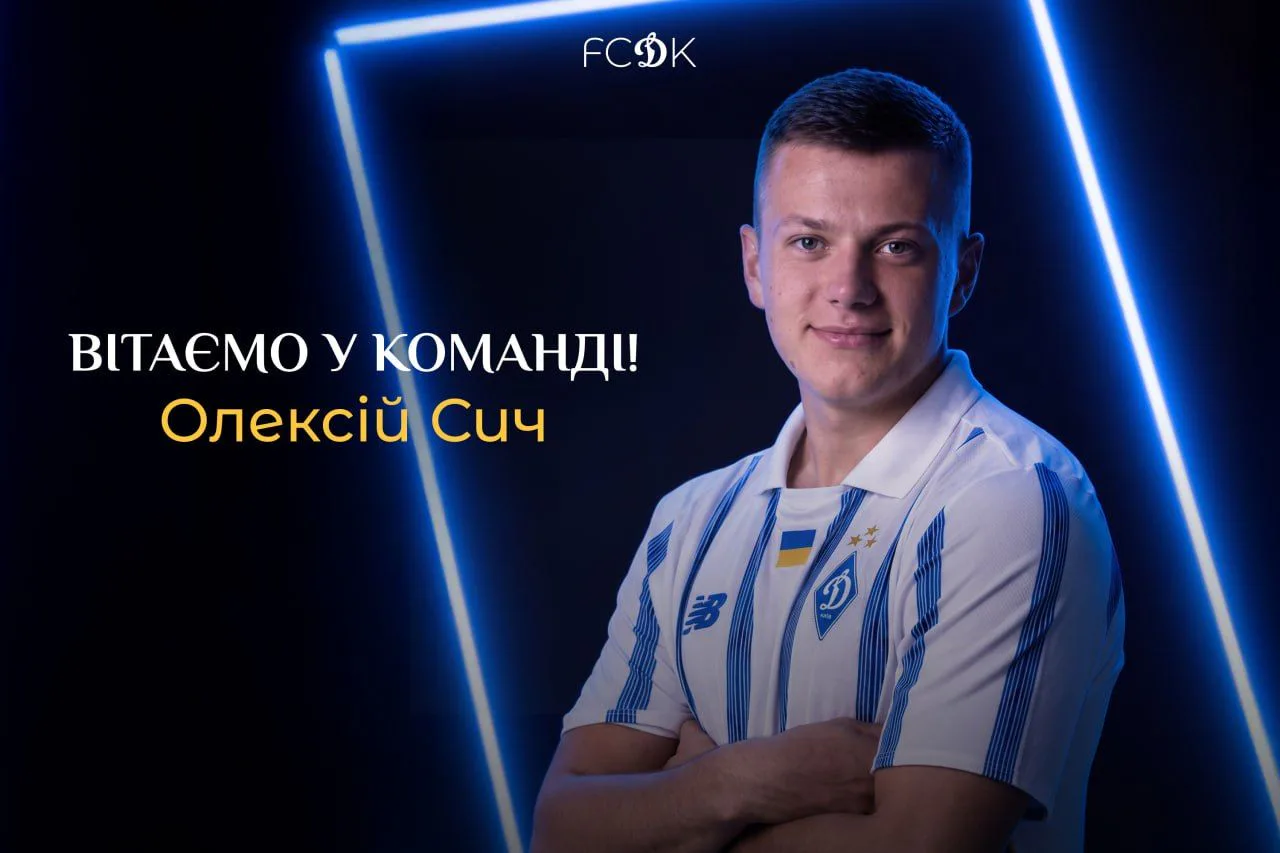 RazomUA - Карпати продали Сича в Динамо за 1 млн — але залишили собі половину наступного трансферу