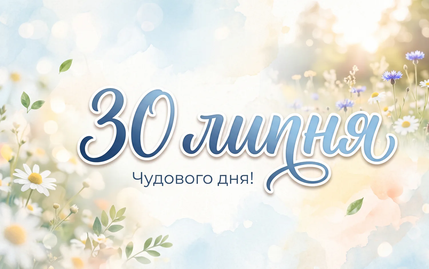 RazomUA - 30 липня: день, коли "дружба народів" і "торгівля людьми" стоять в одному календарі ООН