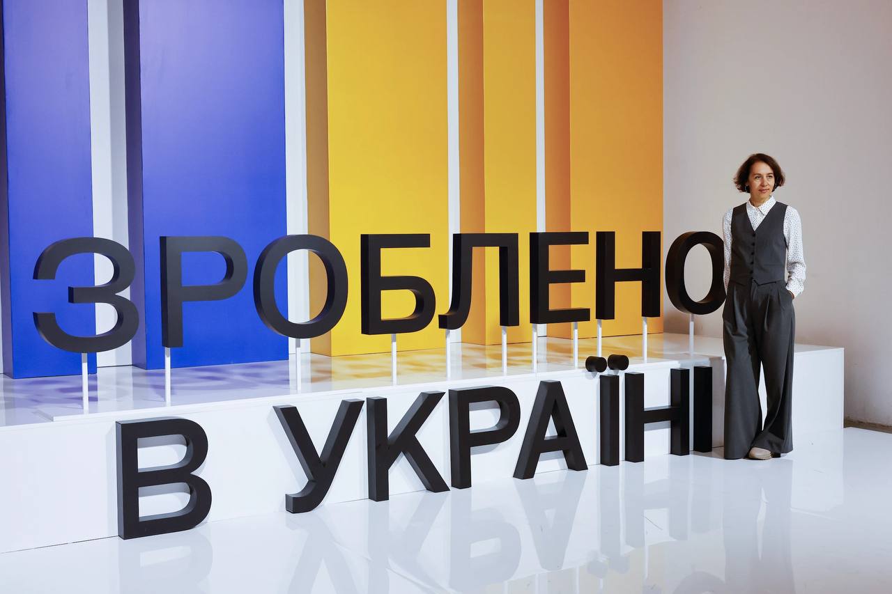 RazomUA - Як програма «Зроблено в Україні» додала майже 1% ВВП і отримала бюджет 37 млрд на 2026