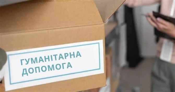 RazomUA - More than 600 aid packages in Irpin: how the community and international partners support IDPs and low‑income residents