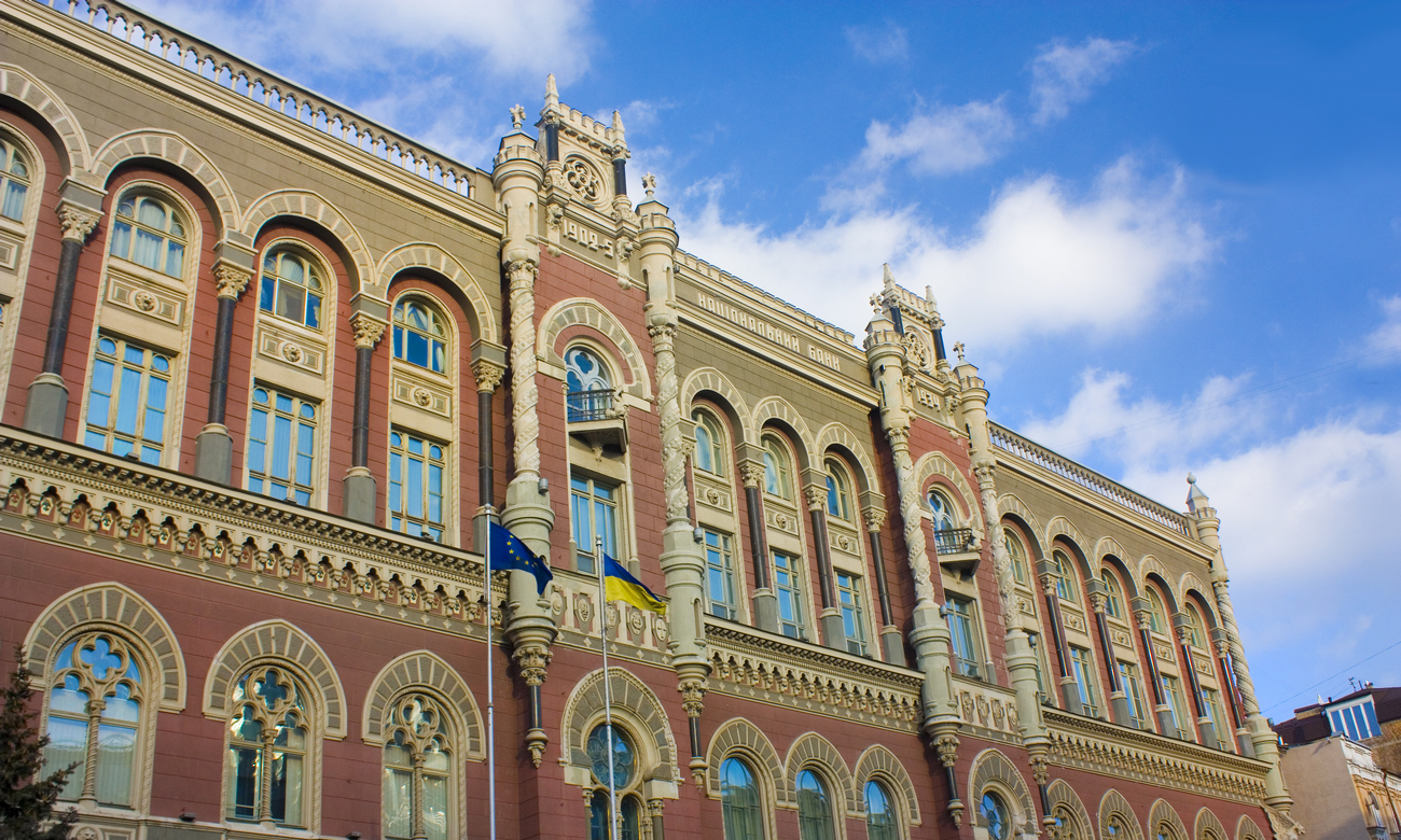 RazomUA - Третій рік поспіль — не виняток: НБУ назвав податок 50% на прибуток банків небезпечним для кредитування