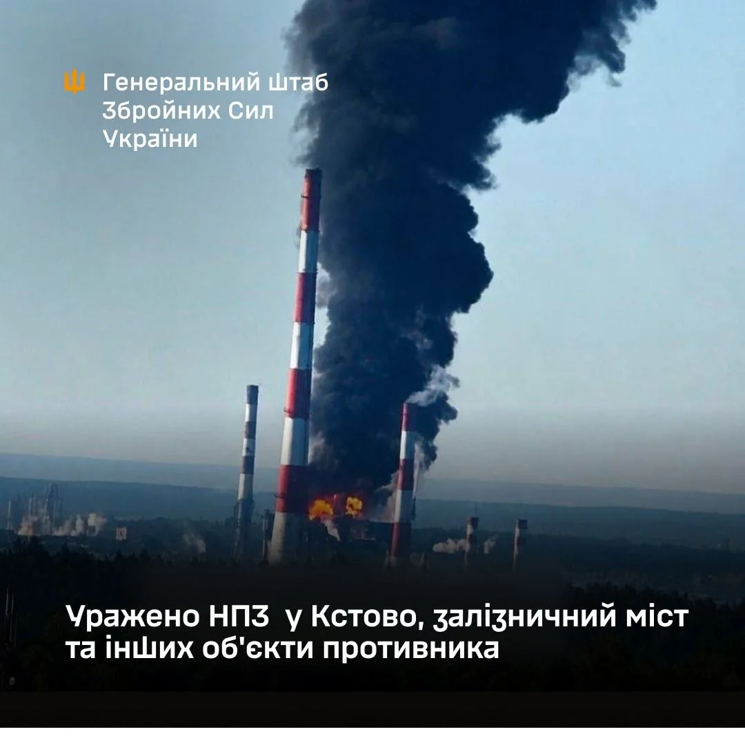 RazomUA - Четверта атака за рік: Україна знову вдарила по АВТ-6 — установці, що дає половину переробки кстовського НПЗ