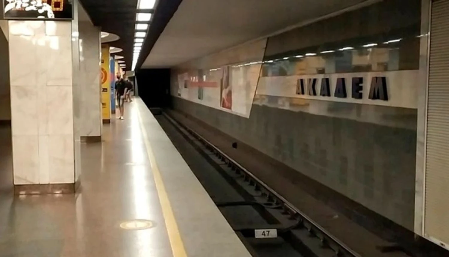RazomUA - Kiew: Station „Akademmistechko“ soll nach Wasyl Stus umbenannt werden