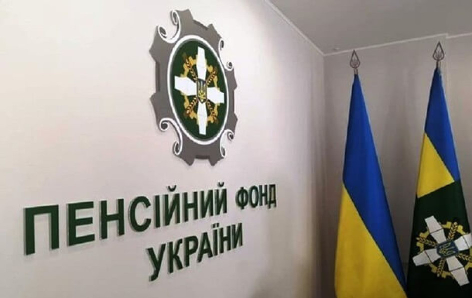 RazomUA - ПФУ більше не може сказати «самі шукайте»: що змінює новий закон для людей із втраченим стажем