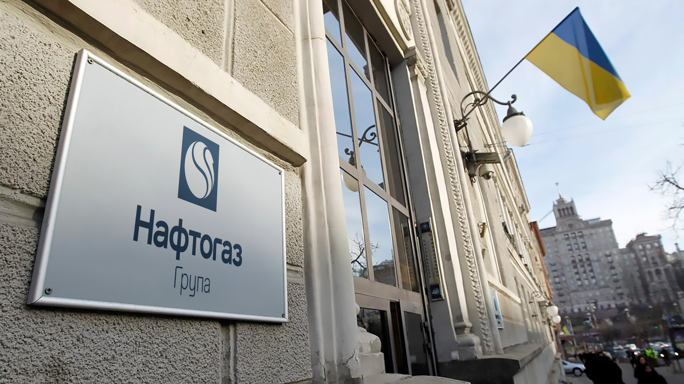RazomUA - Нафтогаз пройшов "технічний дефолт" за облігаціями: чому CC — це не привід для полегшення
