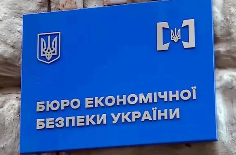 RazomUA - БЕБ завищив показники повернення грошей до бюджету у 81 раз — і не зміг пояснити чому