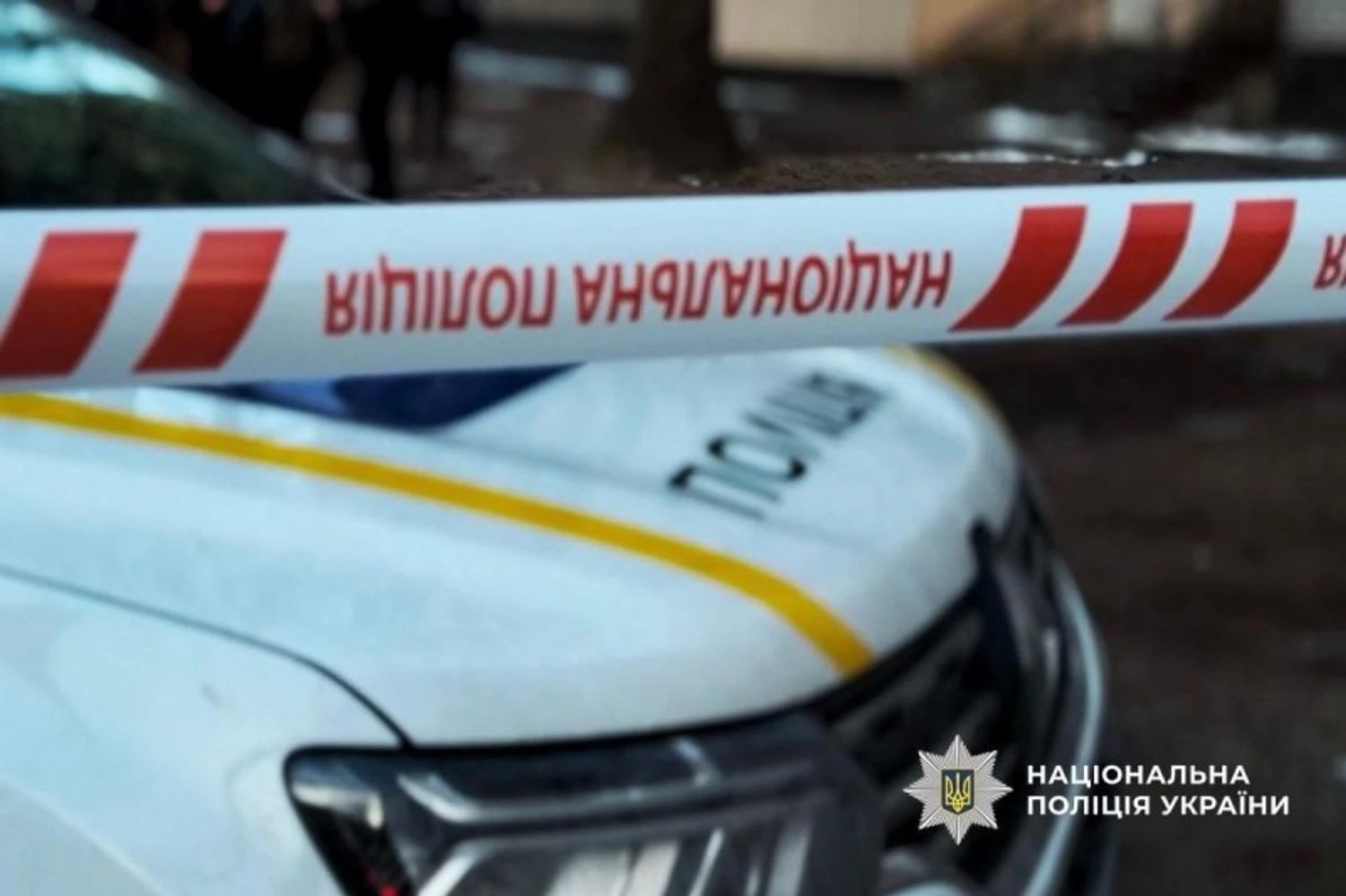 RazomUA - Бодикамеры 8 февраля: полиция обнародовала кадры смерти во время задержания — расследование продолжается, встаёт вопрос доверия