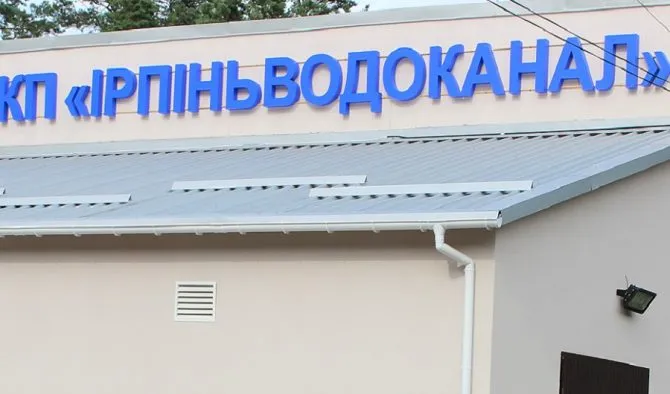 RazomUA - Every Tenth Subscriber Pays Nothing: Irpin Water Company Sues Debtors While Owing 20 Million Itself