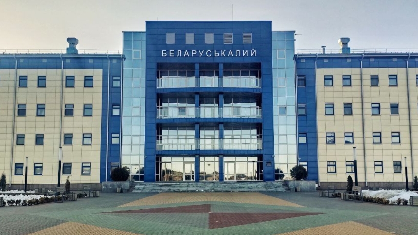 RazomUA - США зняли санкції з «Білоруськалію» і дозволили операції з Белінвестбанком — чому це важливо для України