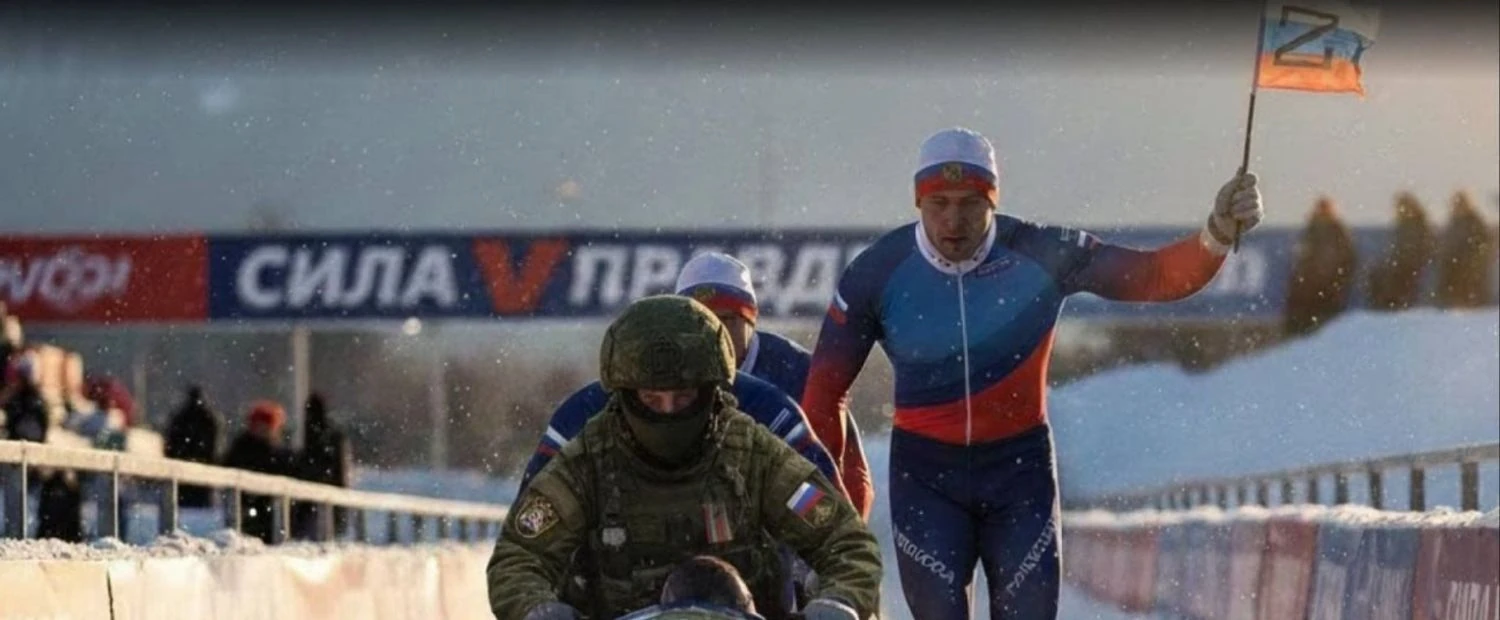 RazomUA - GUR und das Sportministerium veröffentlichen Liste russischer Athleten für die Olympischen Spiele 2026
