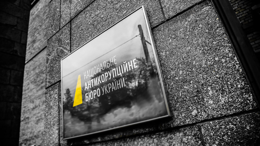 RazomUA - Операція "Карфаген": САП і НАБУ підозрюють посадовця Офісу Генпрокурора у "даху" для кол-центрів