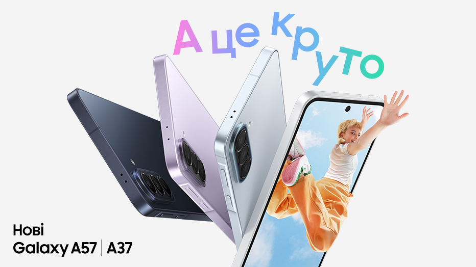 RazomUA - Samsung A57 і A37 в Україні: не просто новий телефон — один із найлегше ремонтованих смартфонів у своєму класі