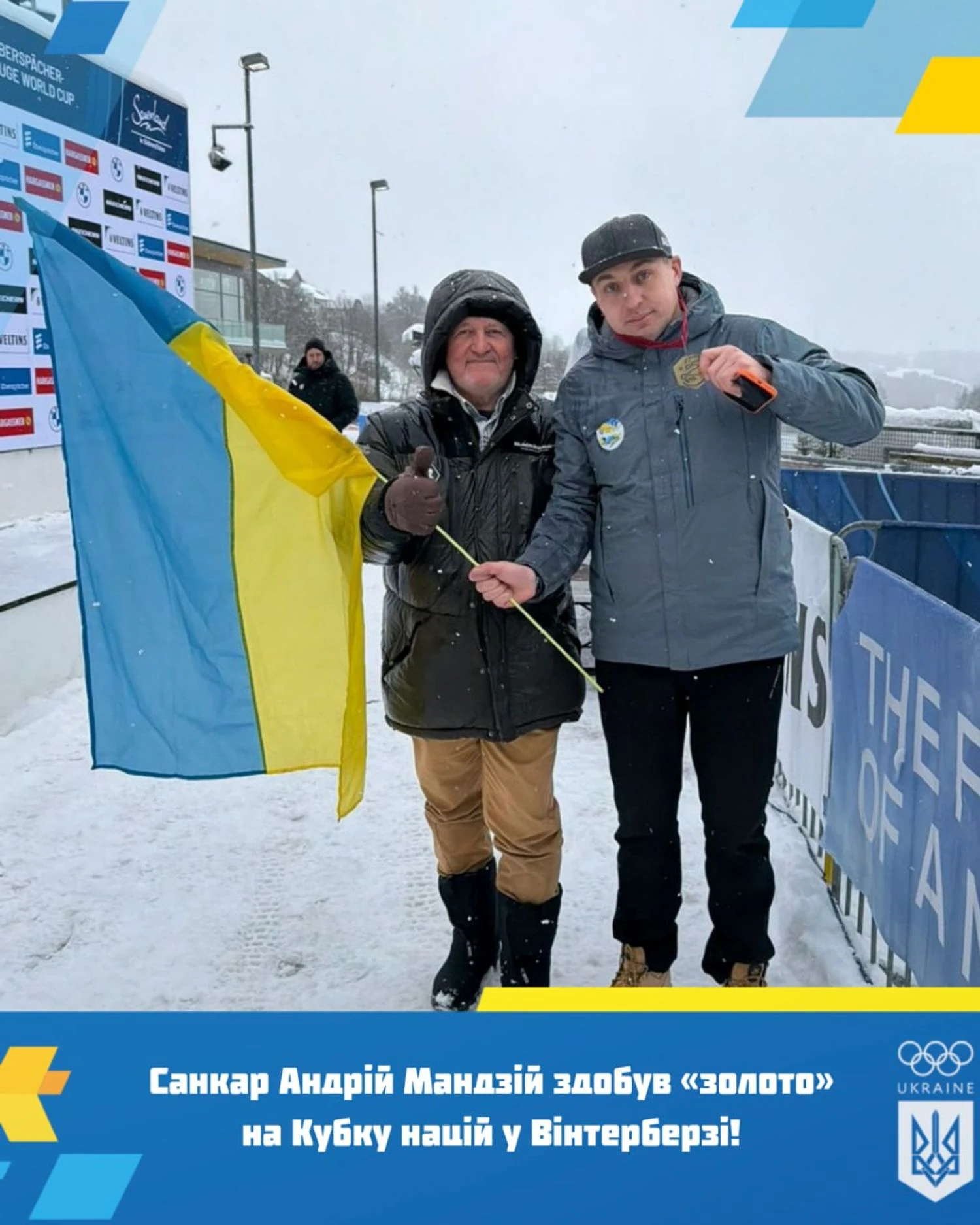 RazomUA - Андрій Мандзій — золото у Вінтерберзі і крок до олімпійських перепусток для України