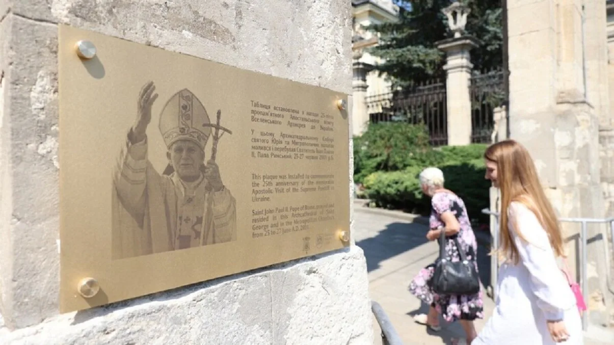 RazomUA - Де Папа ночував — там тепер таблиця: Львів відзначив 25 років від візиту Івана Павла ІІ