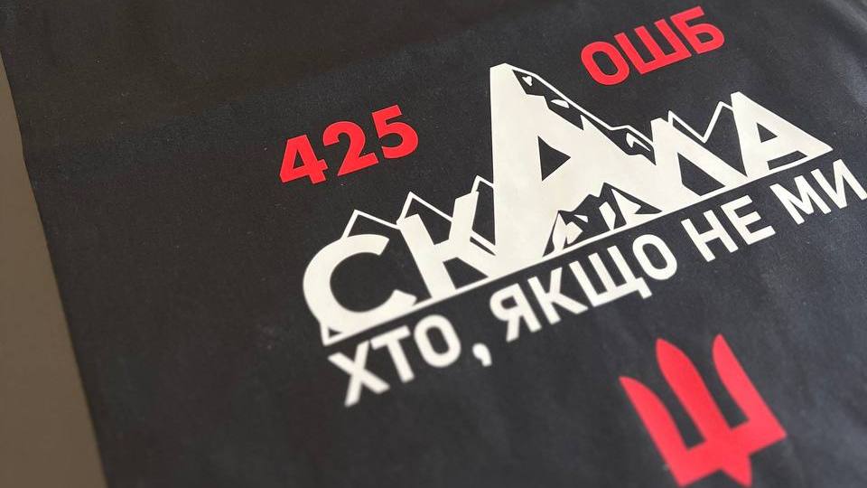 RazomUA - У «Скелі» застрелили бійця під час втечі. Слідство.Інфо зафіксувало три сценарії покарання за СЗЧ — від побиття до пострілу